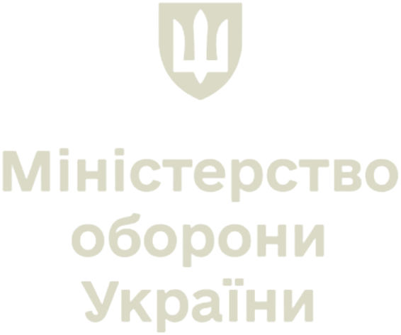 Міністерство оборони України
